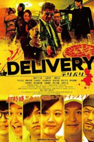 DELIVERY 2019 on netflix