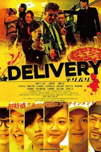 DELIVERY 2019 on netflix