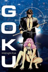 Goku: Midnight Eye 1989 on netflix