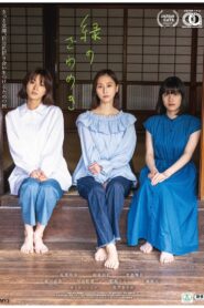 Saga Saga 2023 on netflix