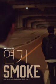 Smoke 2019 on netflix