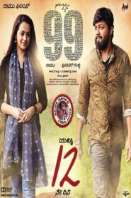 99 2019 on netflix