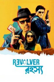 Revolver Rohoshyo 2023 on netflix