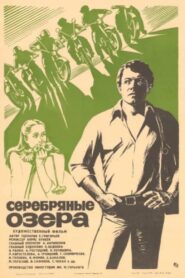 Silver Lakes 1980 on netflix