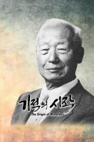 The Origin of Miracles 2023 on netflix