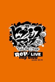 Hypnosis Mic: Division Rap Battle – Rule the Stage [Rep LIVE side D.H] 2023 on netflix