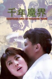 Bewitched Area of Thousand Years 1991 on netflix