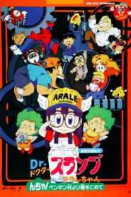 Dr. Slump and Arale-chan: N-cha! From Penguin Village with Love 1993 on netflix