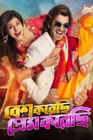 Besh Korechi Prem Korechi 2015 on netflix