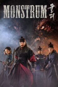 Monstrum 2018 on netflix