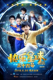 Happy Planet: Tale of Boy 36 2018 on netflix