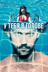 In Your Head 2021 on netflix