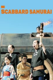 Scabbard Samurai 2011 on netflix