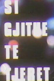 Like All the Others 1981 on netflix