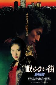 The City That Never Sleeps: Shinjuku Shark 1993 on netflix