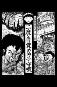 The Death Lullaby 1985 on netflix