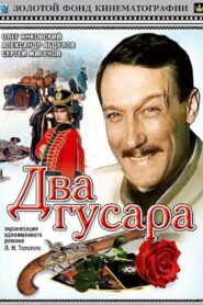 Two Hussars 1984 on netflix