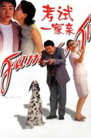 Family Ties 2001 on netflix
