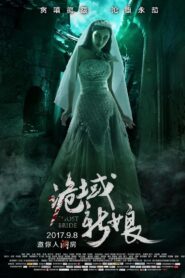 Ghost Bride 2017 on netflix