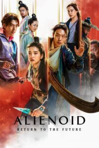 Alienoid: Return to the Future 2024 on netflix