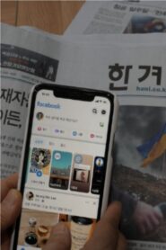 News Feed on My… 2022 on netflix