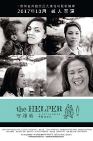 The Helper 2017 on netflix