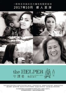 The Helper 2017 on netflix