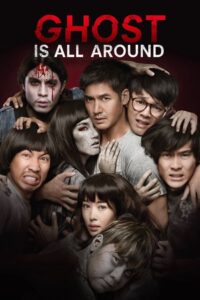 Ghost Is All Around 2016 on netflix