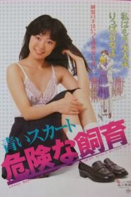 Blue Skirt: Dangerous Breeding 1984 on netflix