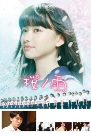 Cherry Blossom Memories 2015 on netflix