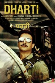 Dharti 2011 on netflix