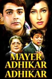 Mayer Adhikar 1998 on netflix