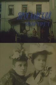 Yaroslavl Portrait 1985 on netflix