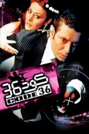 Code 36 2007 on netflix