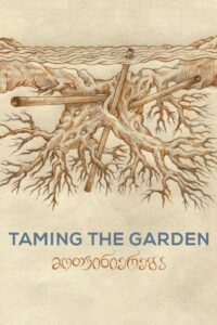 Taming the Garden 2022 on netflix