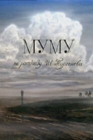 Mu-mu 1987 on netflix