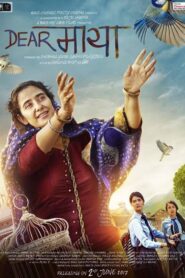 Dear Maya 2017 on netflix