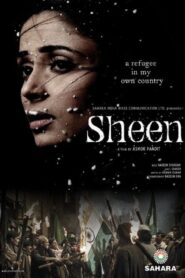 Sheen 2004 on netflix