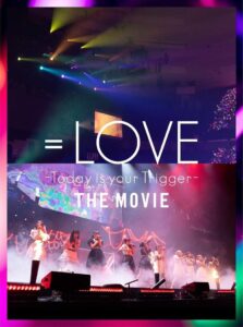 =LOVE Today is your Trigger THE MOVIE 2023 on netflix