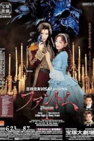 Phantom 2006 on netflix