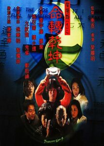 Troublesome Night 9 2001 on netflix