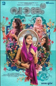 Vaanku 2021 on netflix