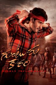Guntur Kaaram 2024 on netflix