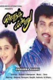 Ennamma Kannu 2000 on netflix