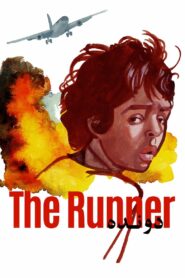 The Runner 1984 on netflix