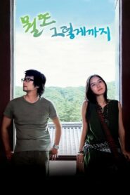 Lost & Found 2009 on netflix