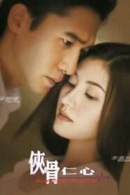 Healing Hearts 2000 on netflix