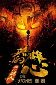 Happy Heroes 3 2022 on netflix