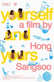 Yourself and Yours 2016 on netflix