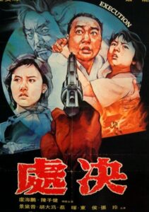 Execution 1981 on netflix
